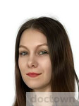 Басюк Алина Сергеевна