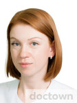 Скок Светлана Александровна