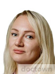 Конопацки Инна Александровна